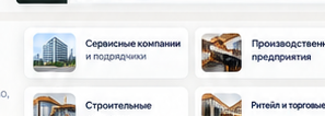 Для кого подходит MESHRUT